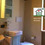 Farma Altobello Verona